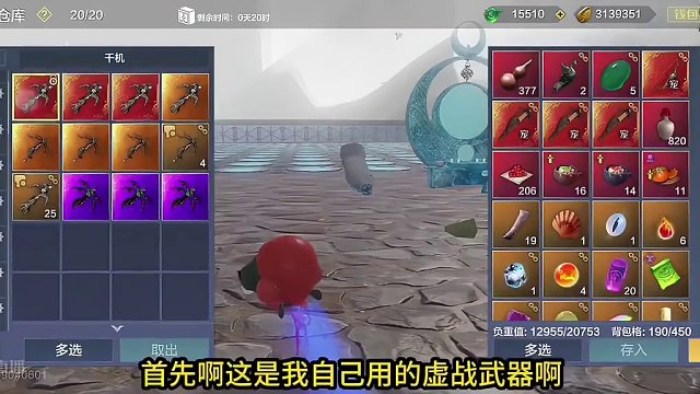 这武器花了我整整9万勾 长达1年的收集 你们区值多少？ #妄想山海 #妄想山海春日共创 #手机游戏 