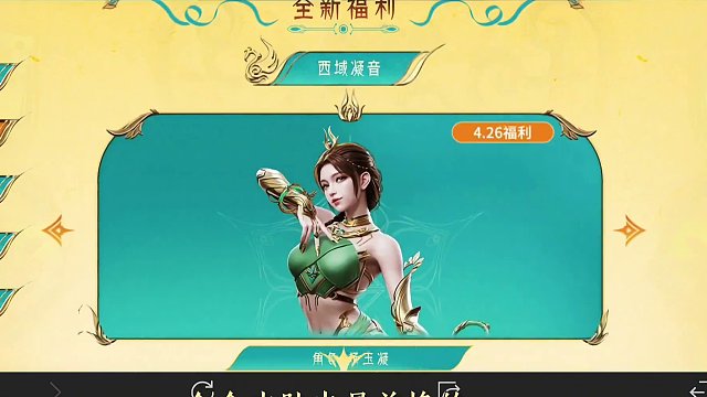 海量白嫖奖励来袭，飞行棋更新，大量钻石钥匙白嫖武器等即将登场 #穿越火线手游 #穿越火线枪战王者 #