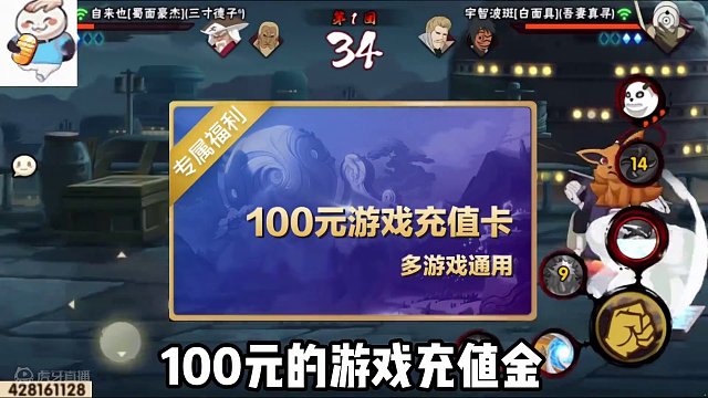 痛失一万？老登决斗大舞台，有实力你就来！#火影忍者手游 #手游 #游戏 #火影