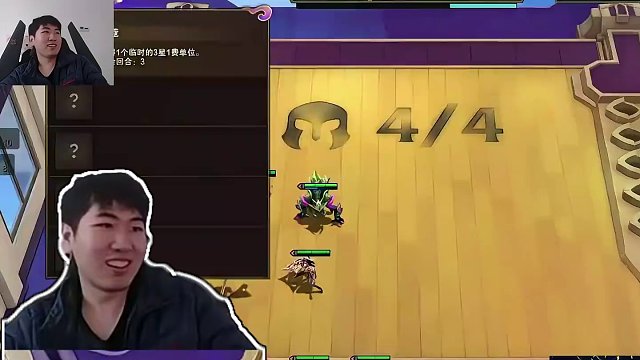 究极爽局 红莲对冲基金加梦幻金罐，爽追三星五费钱都花不完。#云顶红莲 #云顶魔术师红莲 #云顶之弈 