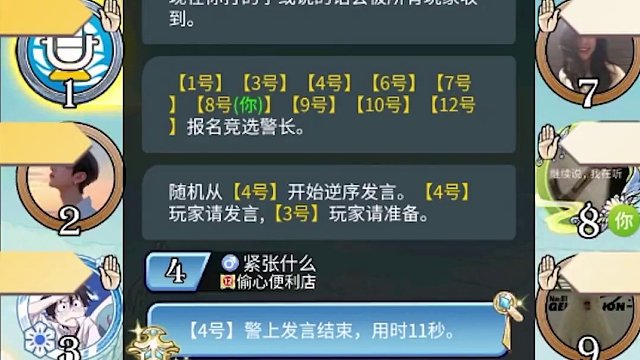 板子：石像鬼守墓人。狼队逆天狼坑，好人头都要打烂了#狼人杀 #神秘狗 #网易狼人杀 #狼人杀星赏金计