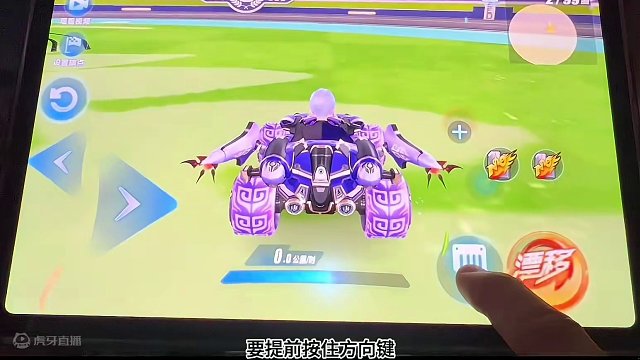 QQ飞车手游高阶技巧轻刹弹射全网最详指法教学解析，露手显示！！双刹弹射和轻刹弹射的区别在哪里？双刹弹