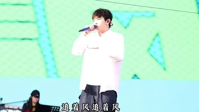 “追着风，和你一起穿行，沿途的风景都许给你”#颜人中#追风#现场版