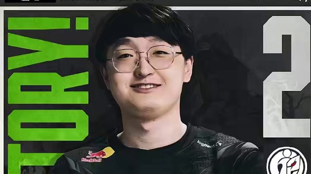 {DOTA2}精英联赛第三日IG2-0拿下spirit