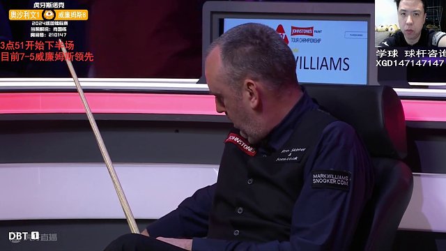 【国栋直播】决赛 奥沙利文v马叔 下阶段-2