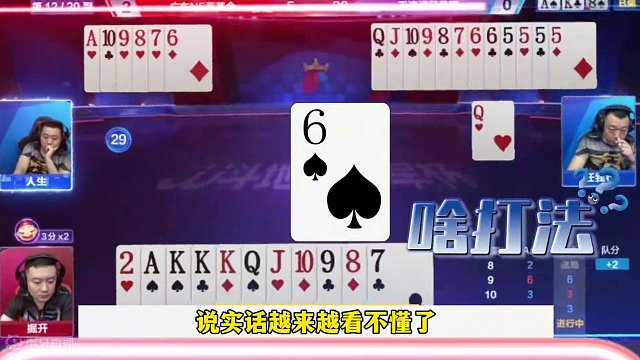 掘开精准骗炸，开始的时候没看懂，越往后看越吓人#当代牌友的精神状态 #这操作都看傻了 #jj斗地主