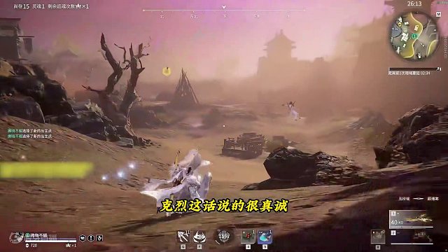 怪不得这么努力，原来是来争第二的。#克烈 #永劫无间