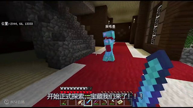 我的世界联机124：背后的神秘男子到底想做什么？竟一直尾随大蜀