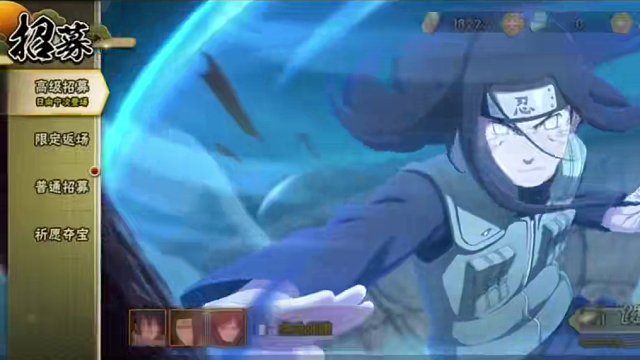 今天又是上究的一天#火影忍者手游 #游戏日常 #火影 #日常vlog