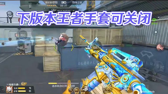 下版本王者手套终于可关了，雷霆王者替代王掣成为最强重狙 #穿越火线 #游戏流量风向标 #cf #cf