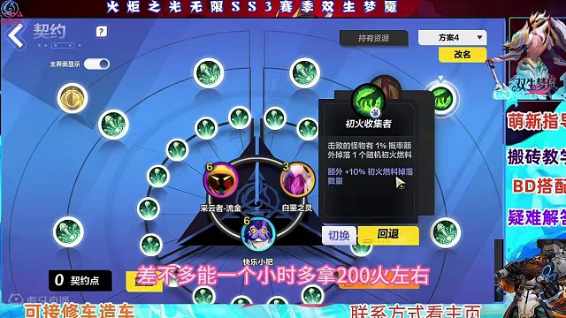 火炬之光无限掉落宝宝能有多少收益？此视频揭秘每只掉落宝宝收益 #火炬之光无限 #火炬之光无限召唤 #