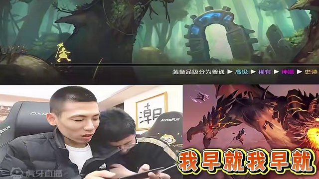 DNF手游责怪因为助理打扰，所以装备打错失误，助理求饶 #dnf手游