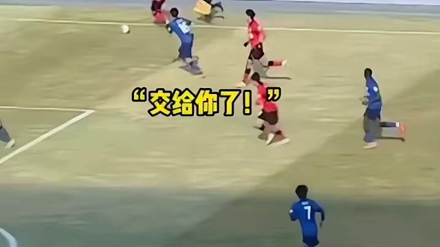 谭龙没人防守紧逼时头球还是能进的