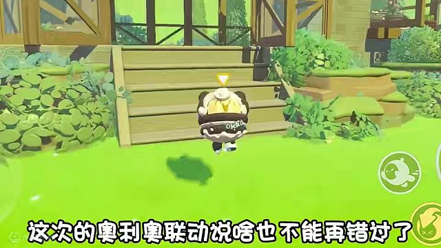 奥利奥联动皮！ #蛋仔派对  #蛋仔奇思妙想计划