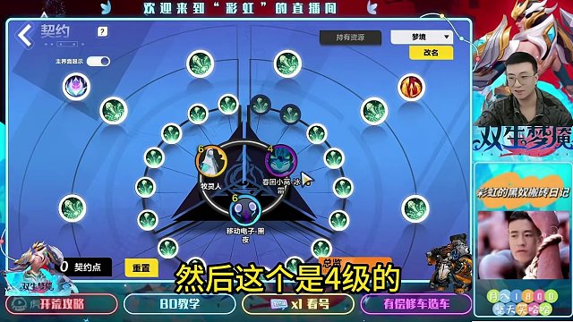 九彩噩梦高端局！ #火炬之光无限 #火炬之光无限ss3赛季 #双生梦魇