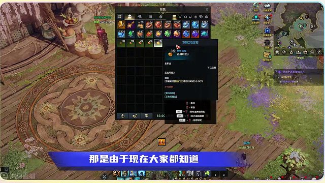 命运方舟，4组账号24个角色如何做到一周54万金币收益讲解 #命运方舟 #游戏杂谈 #游戏分享日常