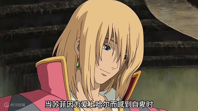 #哈尔的移动城堡20年后国内首映 重温后才知道，哈尔跟苏菲的相遇是命中注定。#哈尔的移动城堡 #宫崎