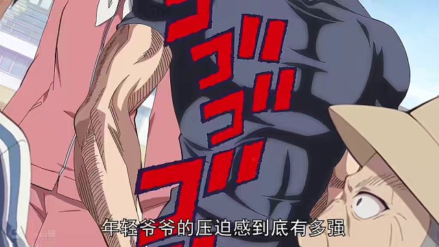 让一对共同生活70年的老夫老妻重返18是什么体验 #二次元 #动漫解说 #日漫 #