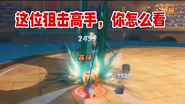 能狙击传说150星高手的索隆是啥样的？#航海王热血航线