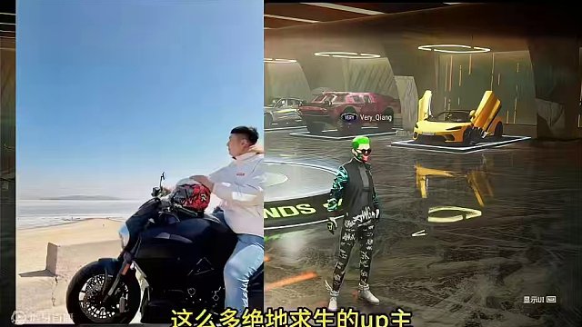 杜卡迪联名来了，第一个摩托车联名，R十个通行证，快点告诉小伙伴来参与吧！#2024鸡斯卡星火计划 #