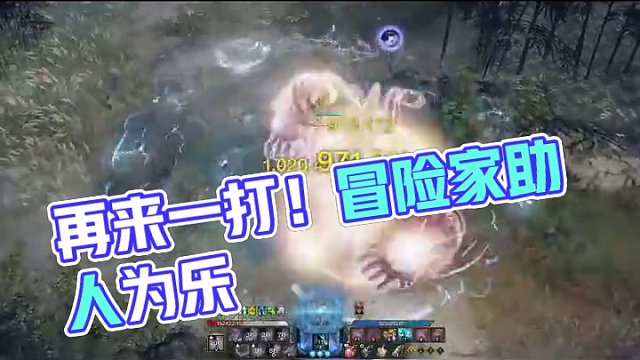 是心动的感觉~这样的冒险家请给我再来一打！#命运方舟 #命运方舟梦幻降临