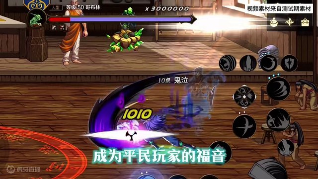 地下城手游T0角色推荐！#dnf手游先遣测试 #dnf手游