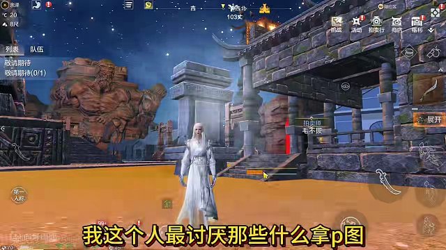 变异的元素灵韵？青木灵韵但金攻击 