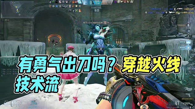 【CFHD】如果是你，你会有勇气出刀吗？ #cfhd #技术流自带bgm #穿越火线 #cf #游戏