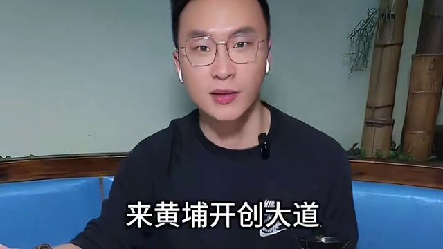 又发现了一家吃湘菜的，就在黄埔东区附近，环境好，出品惊艳#湘菜 #好吃不贵经济实惠 #地方特色美食 