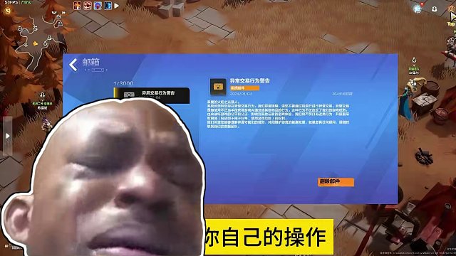 火炬之光无限交易行警告怎么办？被封了怎么办？ #火炬之光无限 #火炬之光无限ss3赛季 #双生梦魇
