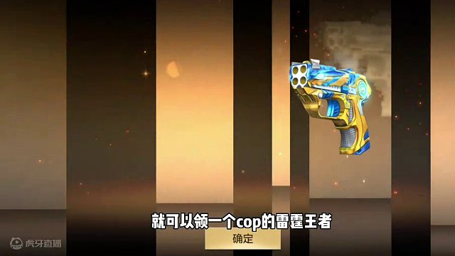 CF手游：S1赏金令倒计时17天！V5一千级拿下文昭！ #cf手游 #cf手游心动起点 #cfm荣光