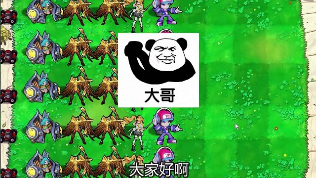 植物大战僵尸：神秘角色加入僵尸！竟能冲进后排秒杀后羿蔡文姬！