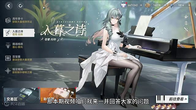 【深空之眼】追求性价比！氪金商店攻略指南！ 家人们老规矩，点赞过50，咱们就在评论区抽一位粉丝送一张