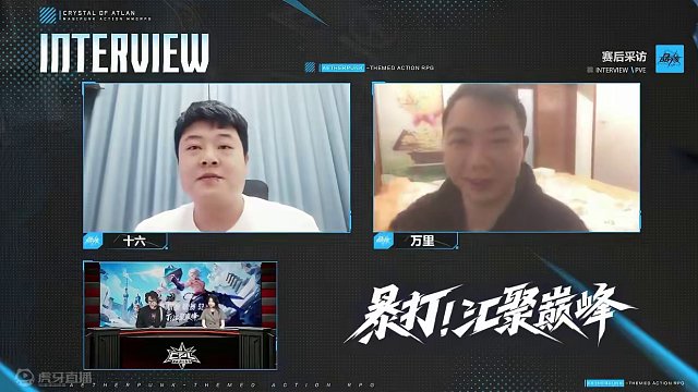 晶核职业联赛S2丨PVE竞速赛传奇赛道决赛 赛后采访 #晶核coa #晶核职业联赛s2 #晶核全新版