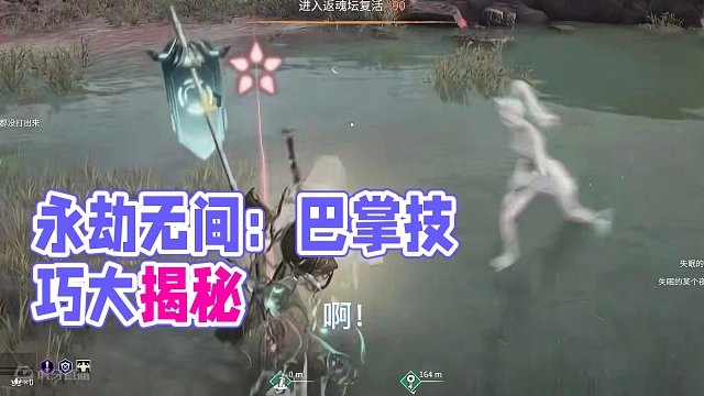 我猜这段时间三排决赛圈的第二名肯定会挨抽！
#永劫无间新武器手 #永劫无间 #永劫无间龙年上分季