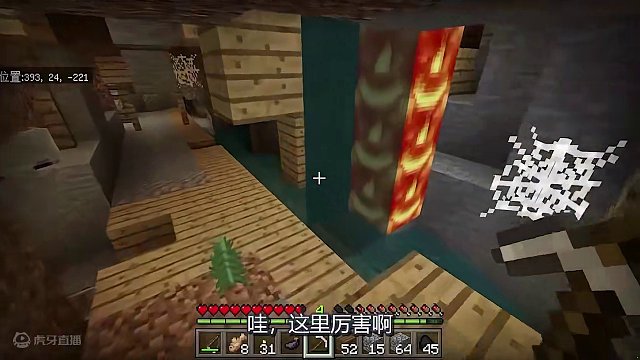 我的世界联机24：大蜀翻了一晚上宝箱却比不过墨哥一稿子，心疼（2）