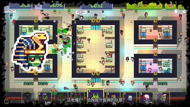 找到了闪光弹正确用法！菊花怪带着小僵尸就团灭了反僵尸小队！