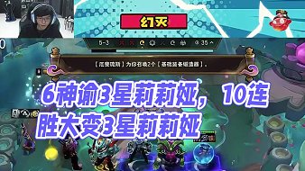 水清白發(fā)生lol云頂之弈直播_水清白發(fā)生視頻直播 - 虎牙直播