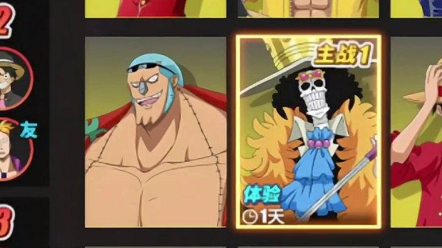 航海王热血航线：新世界布鲁克很快会迎来削弱。#航海王热血航线 