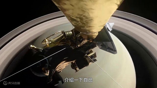 太空中孤独的行者，卡西尼号探测器给人类的一封信！