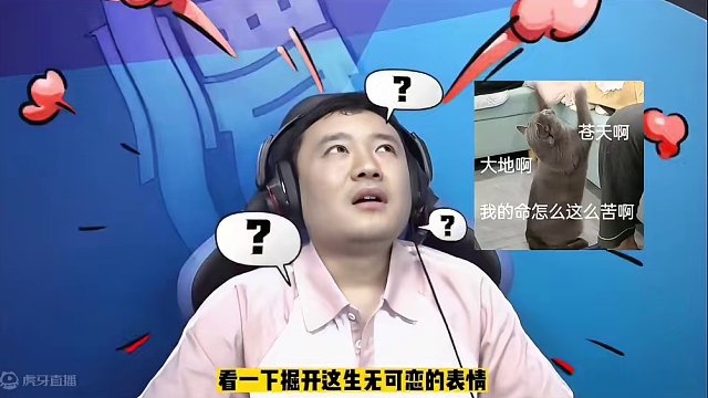 十三妹不愧是掘开克星，掘开：遇上你是我的服气#斗地主的百种姿势 #斗地主残局