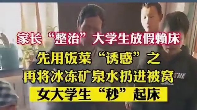 #看一遍笑一遍 #万万没想到 #我的观影报告 #每天一笑烦恼忘掉 #每日一笑