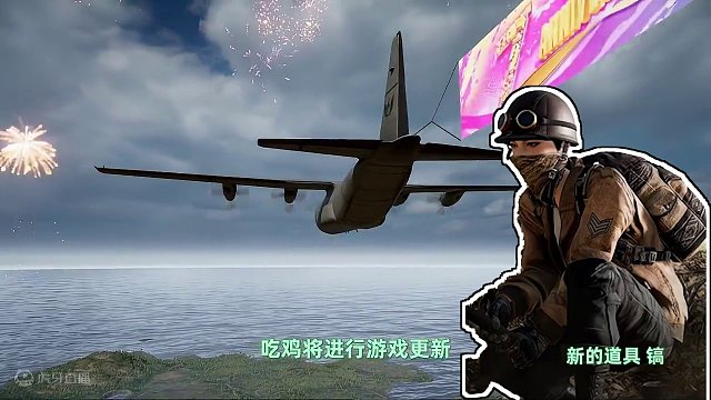 吃鸡【战地】正式启动 挖掘战壕 破坏地形 #2024鸡斯卡星火计划 #PUBG愚人喜剧班 #吃鸡