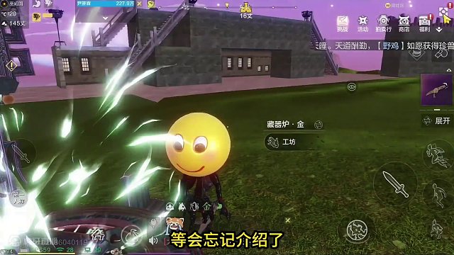 谁又吃饱了？20变异夹子和分元肩甲图 #妄想山海 #妄想山海春日共创 #手机游戏 #搞笑