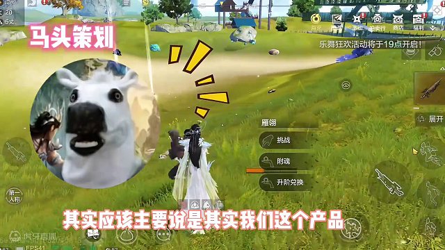 怎么都在期待妄想山海的PC端上线呢，毕竟山海也是山海经开放大世界游戏，但是策划说，会非常困难#妄想山