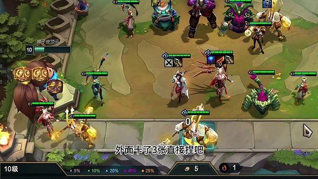 三星猴子霞 三星猴子霞#云顶s11先锋创作 #云顶之弈s11赛季画中灵 #云顶S11画中灵 #云顶S