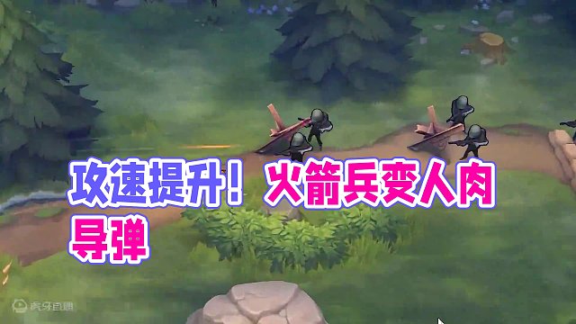 攻速和换弹速度都提升了的火箭兵有多厉害？人肉导弹车诞生！