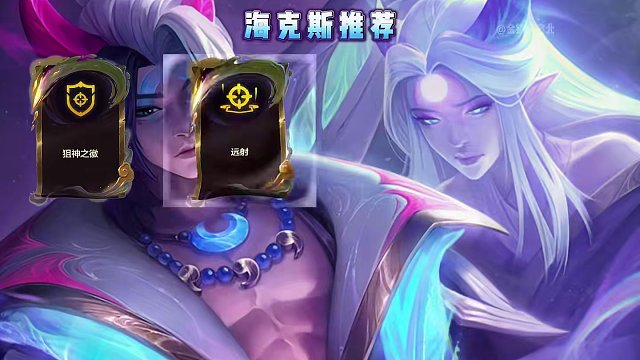 《擎天狙神》赛娜的克星！一起来帮好兄弟卡一下慎和赛娜！ #金铲铲之战 #金铲铲画之灵赛季 #金铲铲画