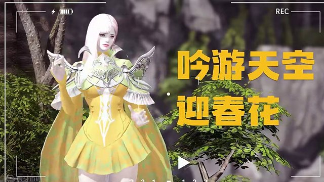 【命运方舟】方“周”暖暖第10期：魔法师系列天空混搭染色 春季花卉系列
#命运方舟 #命运方舟梦幻降