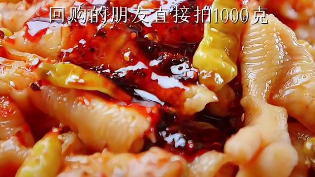 都说嘴里没味，今天这个无骨鸡爪打开你味蕾 #无骨鸡爪 #好吃到停不下来 #川味美食